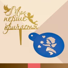 Різноманітний інвентар до Причастя (16)